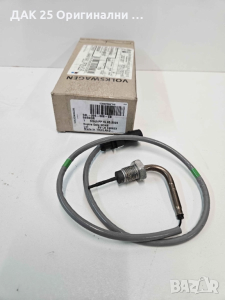 VAG 04L906088ES Датчик  Нов Оригинален артикул, снимка 1
