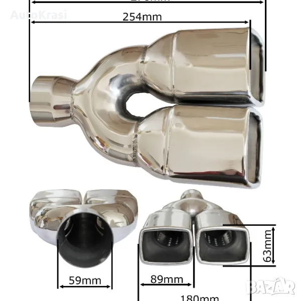 Накрайник за ауспух - 35029, снимка 1