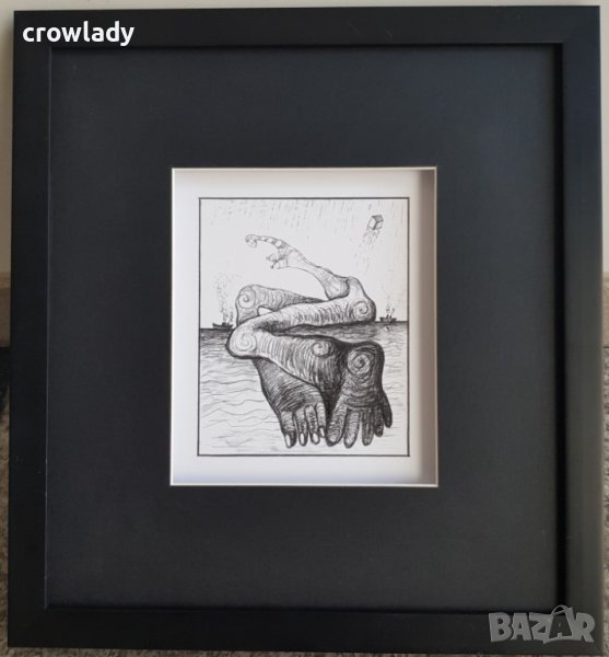 Ставри Калинов 1944-2023 Нептун авторска репродукция , снимка 1