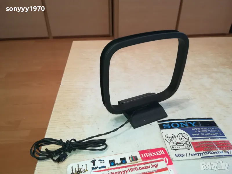 AIWA-ANTENA С КАБЕЛ И БУКСА ВНОС SWISS 1301251159, снимка 1