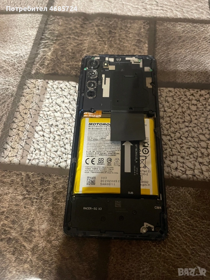 Motorola Edge, снимка 1