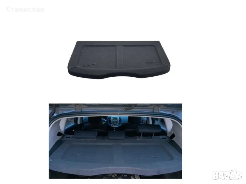 Hyundai i30 Hatchback кора за багажник, снимка 1