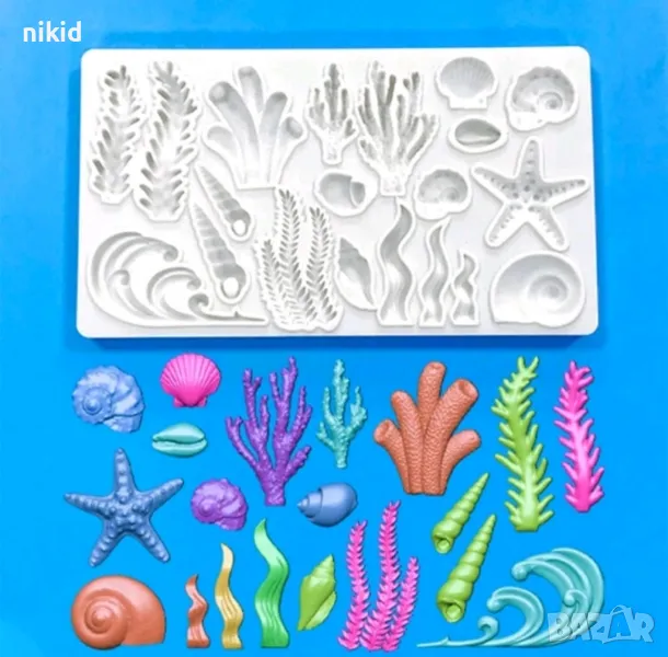 Голям микс водорасли корал рапан морска звезда охлюв силиконов молд форма фондан шоколад декор, снимка 1