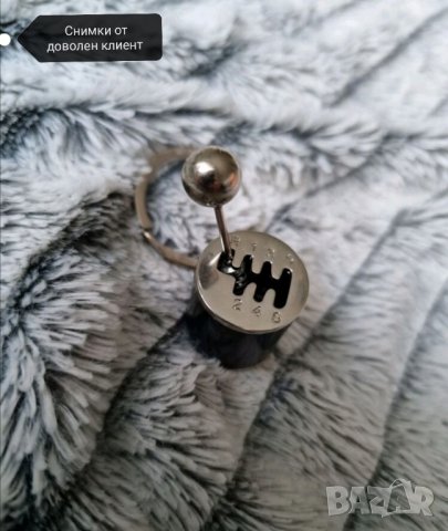 Стилен ключодържател скоростна кутия , снимка 4 - Други - 41795213