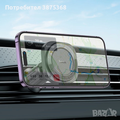 HOCO H28 стойка MagSafe магнитна за Парно, снимка 2 - Аксесоари и консумативи - 52501355