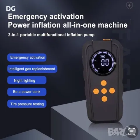  Стартерно устройство с компресор за гуми и фенер 3 в 1, снимка 5 - Аксесоари и консумативи - 48700954