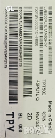 Philips 50pu56504/12 части , снимка 8 - Части и Платки - 41404427