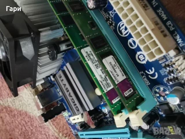 Продавам дъно,четириядрен процесор,памет и охладител 775, снимка 2 - Дънни платки - 49778377