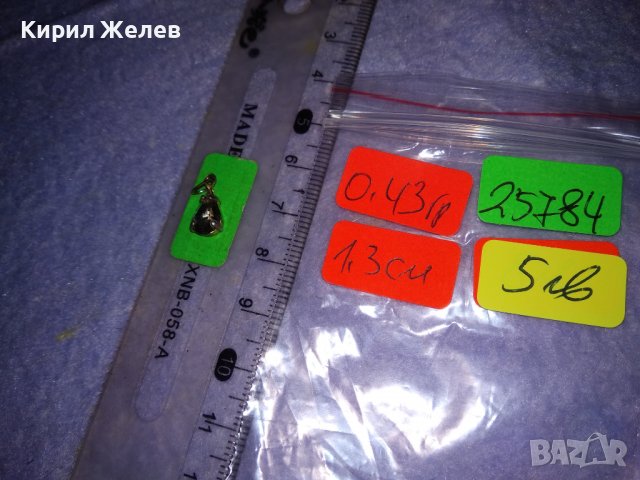 СКЪПОЦЕНЕН СРЕБЪРЕН РЕТРО АРТ ПЕНДАНТ СРЕБРО 925 с ЮВЕЛИРНО ФАСЕТИРАН ЦИРКОН 25784, снимка 6 - Колиета, медальони, синджири - 39319320