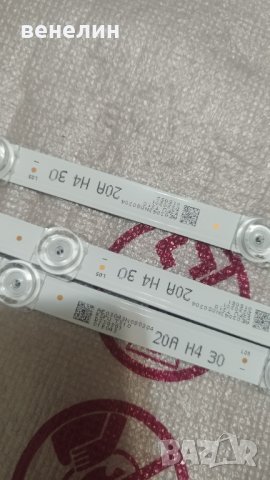 лед ленти от ARIELLI LED-43N218s2 smart, снимка 4 - Части и Платки - 41679928