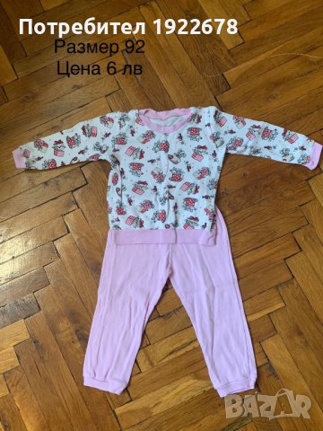 Детски дрехи момиче 1-2 год, снимка 13 - Други - 41117464