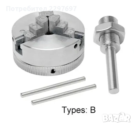 Мини универсал за мини струг, снимка 4 - Бормашини - 53006086