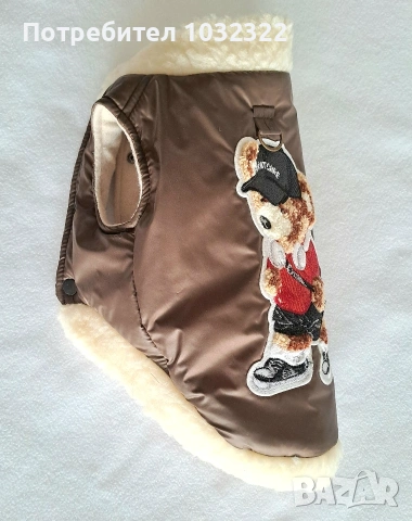 Елеци за кученца от промазка, вата и полар за подплата. , снимка 2 - Други - 53490653