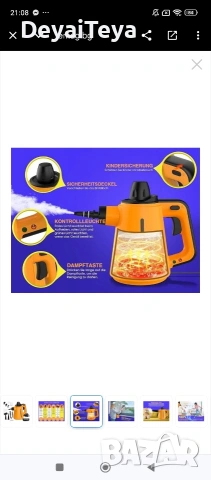 Парочистка AUIFFER WHL-618, 1050 W, 10 аксесоара, мобилна, 110°C, кабел 2.98 м, снимка 5 - Препарати за почистване - 53358714