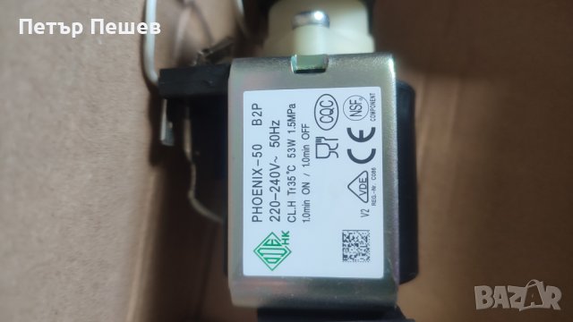 Кафемашина Dolce Gusto KP130 Lumio На Части Долче Густо , снимка 3 - Кафемашини - 41807896