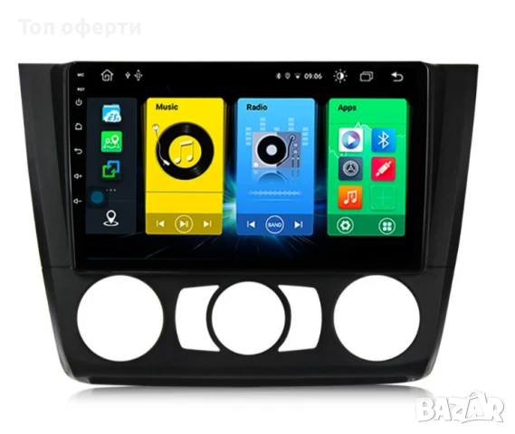 9-инчова мултимедия за BMW 1 Series (E81/E82/E87/E88, 2004–2013) с отвори + Подарък камера, снимка 2 - Аксесоари и консумативи - 50805866