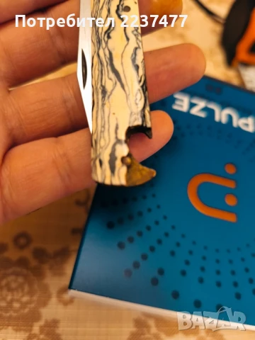 соц ножче Велико Търново , снимка 3 - Ножове - 51366737