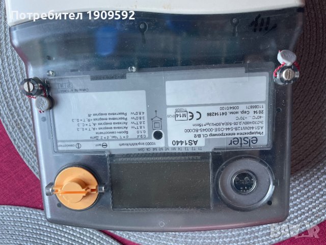 Електромер полифазен , снимка 3 - Друга електроника - 42429421
