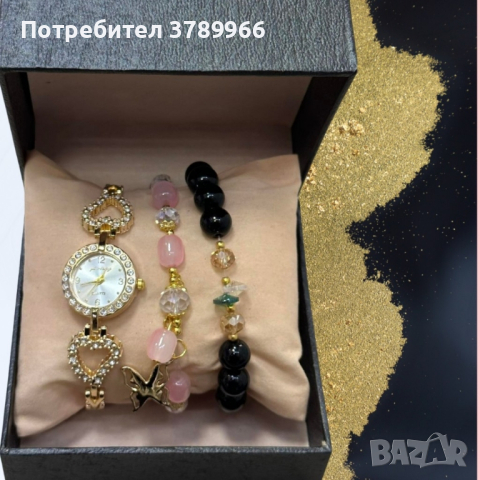 Подаръчен дамски комплект от часовник с камъни цирконии и два броя гривни от естествени камъни  