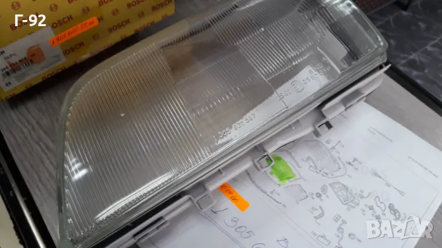 1305621975=A2028200966**NEU**BOSCH**Mercedes-Benz**W202**Стъкло за Фар Ляво**, снимка 11 - Части - 49177417