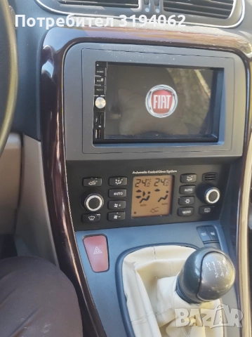 Мои, снимка 12 - Автомобили и джипове - 52433559