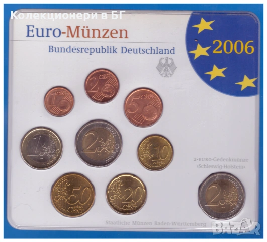 СЕТ ДЕВЕТ ГЕРМАНСКИ ЕВРО МОНЕТИ /виж описанието/