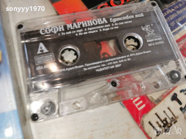 СОФИ МАРИНОВА-ОРИГИНАЛНА КАСЕТА 0503260850H1E5R, снимка 8 - Аудио касети - 53716700