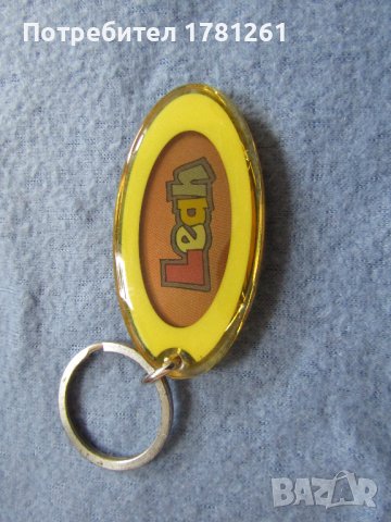 ключодържател светещ, снимка 3 - Други - 44295994