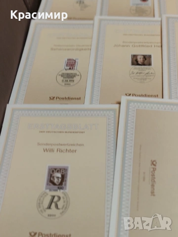 ERSTTAGSBLATT 4/1994 - 33/1994 , снимка 10 - Филателия - 53514810