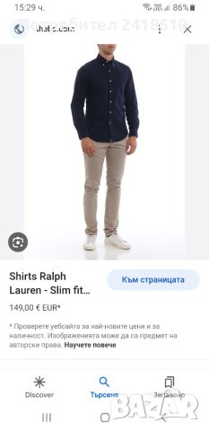 POLO Ralph Lauren Pique Cotton Slim Fit Mens Size M ОРИГИНАЛ! НОВО! Мъжка Риза!, снимка 11 - Ризи - 41457459