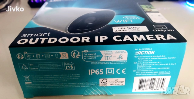 LSC Smart Connect WiFi IP - HD камера за наблюдение на открито IP65 , снимка 5 - Камери - 53633051