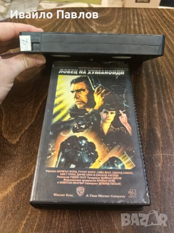 Видео касета Ловец на Хуманоиди, снимка 2 - Други жанрове - 53584060