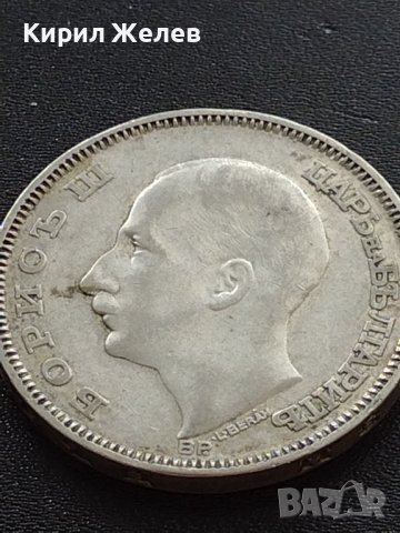 Сребърна монета 100 лева 1930г. ЦАРСТВО БЪЛГАРИЯ БОРИС ТРЕТИ ЗА КОЛЕКЦИОНЕРИ 61281, снимка 13 - Нумизматика и бонистика - 41502496