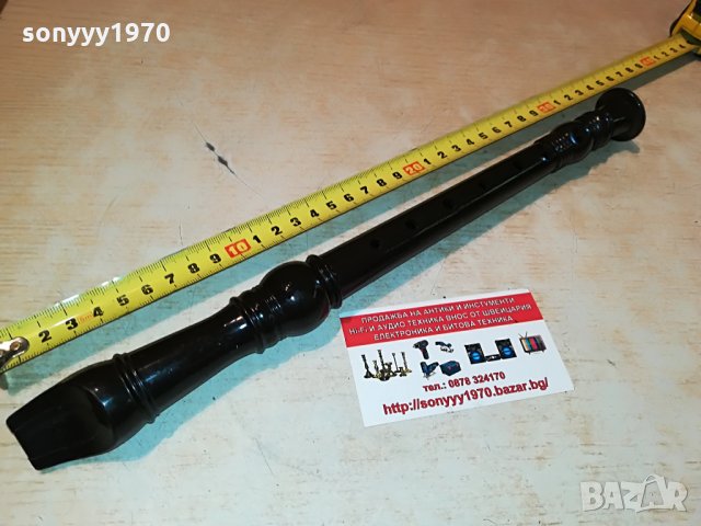 rahma-france 2708211723