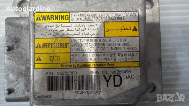 Airbag модул / сензор / датчик зa Daewoo Tacuma  - 96282803 / 96287495, снимка 2 - Части - 51391666