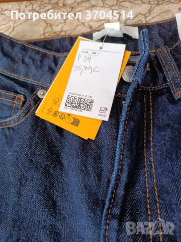 дънки за момичета , снимка 2 - Дънки - 53474306