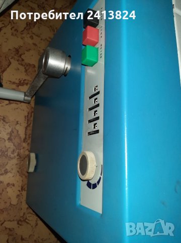 Колекционерска ръчна копирна машина