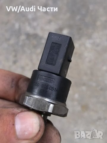 Датчик налягане гориво за Голф 5 Ауди А3 Пасат Джета VW Golf 5 Audi A3 Touran Passat 06D906051A, снимка 4 - Части - 50305310