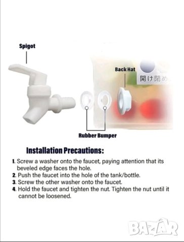 Кана за вода или лимонада с канелка, снимка 4 - Други - 41757949