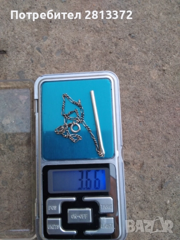 Радиестезично Сребърно Махало , снимка 3 - Колиета, медальони, синджири - 52828031