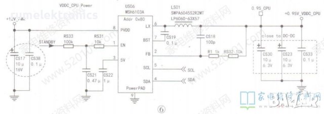 MSH6103A, снимка 2 - Части и Платки - 41522104