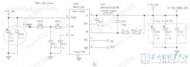 MSH6103A, снимка 2 - Части и Платки - 41522104