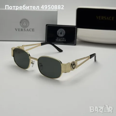 Слънчеви очила Versace Gold Medusa Vintage Edition нови, зелени лещи, снимка 2 - Слънчеви и диоптрични очила - 56163177