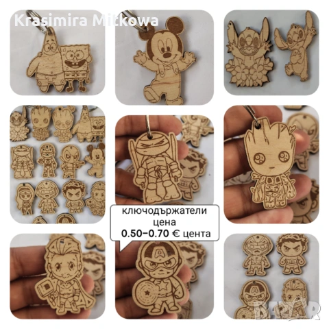 Бюджетни лазерно гравирани магнити и ключодържатели, снимка 3 - Декорация - 53862171