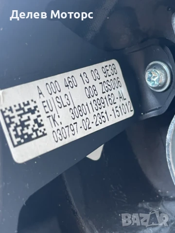 Волан A0004601303 за Mercedes CLA 180 Sport двигател 270910, 1.6i 122 кс., 6 ск., 165 000 km., 2016г, снимка 3 - Части - 50808095