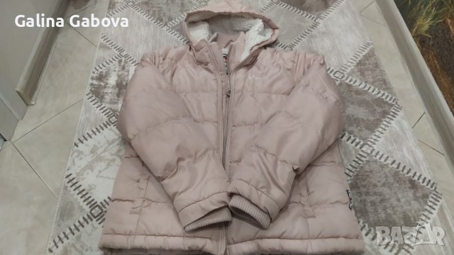 Зимно  детско яке