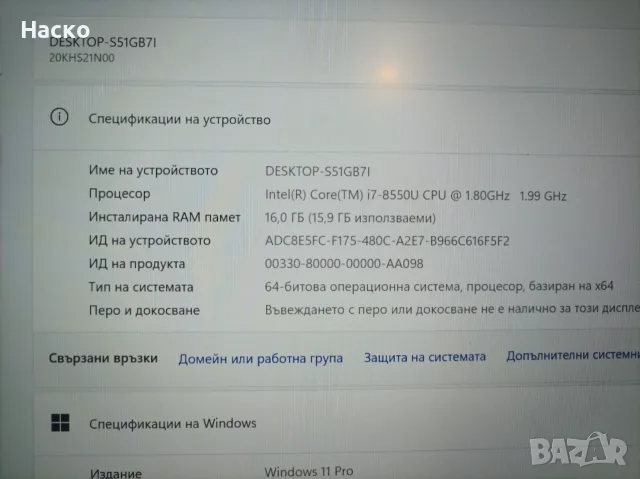 Лаптоп Lenovo Thinkpad X1 carbon 6th 20KH,I7-8550U, 16Gb ram,512 ssd, windows 11 pro, снимка 7 - Лаптопи за работа - 55839184