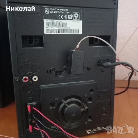 филипс, снимка 2 - Радиокасетофони, транзистори - 53052092