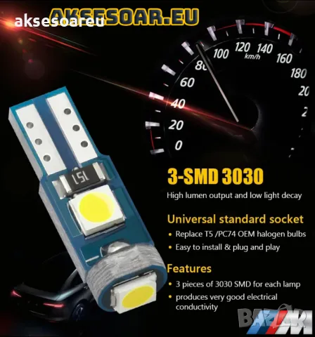 Супер ярка T5 Led крушка 3SMD 3030 светлина Лампа за арматурното табло на кола индикатор осветяване, снимка 3 - Аксесоари и консумативи - 48536682