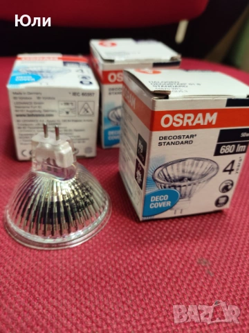 Халогенна луничка 50W, 12V GU5.3, дихроична крушка за луна